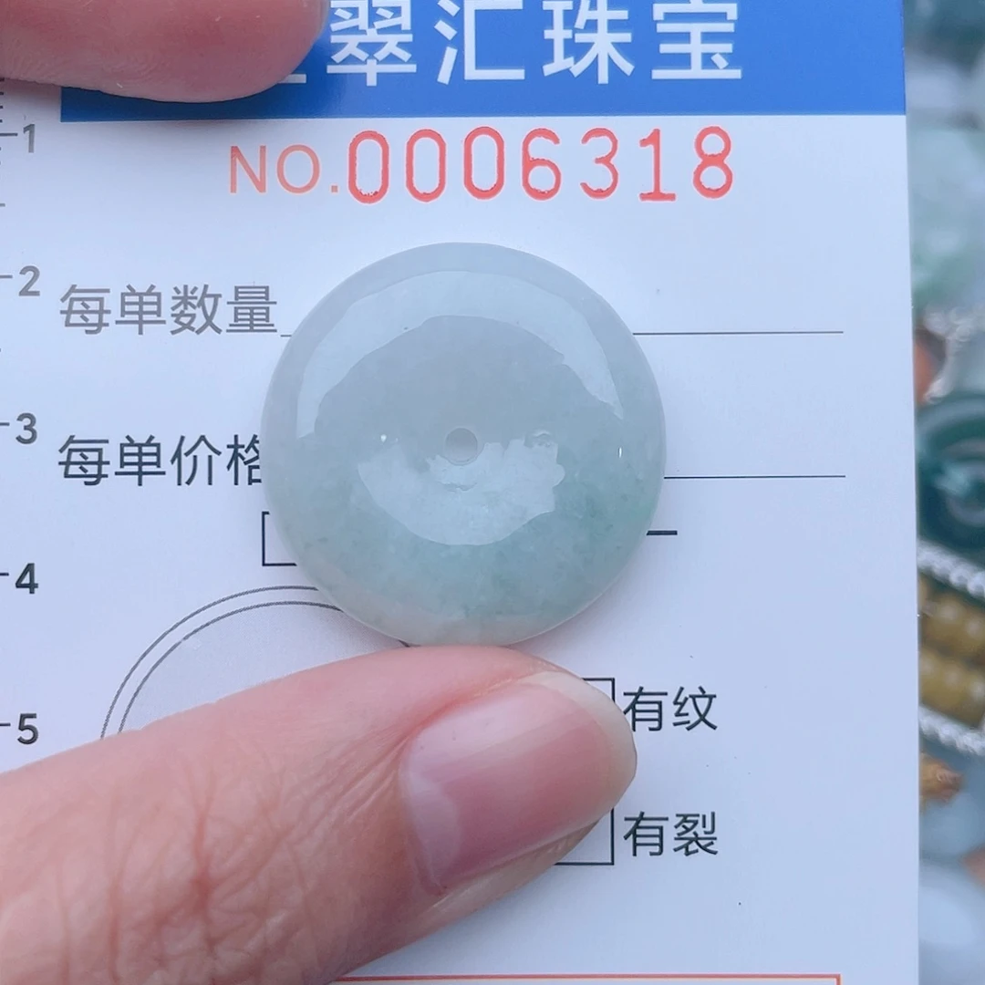 颈饰未镶嵌翡翠6318