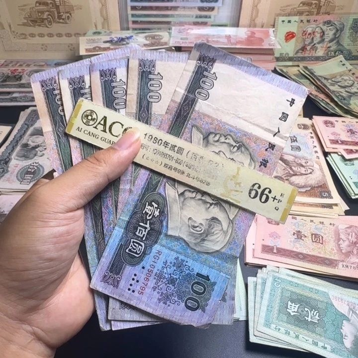 第四版人民币90100 单张一百元 1张