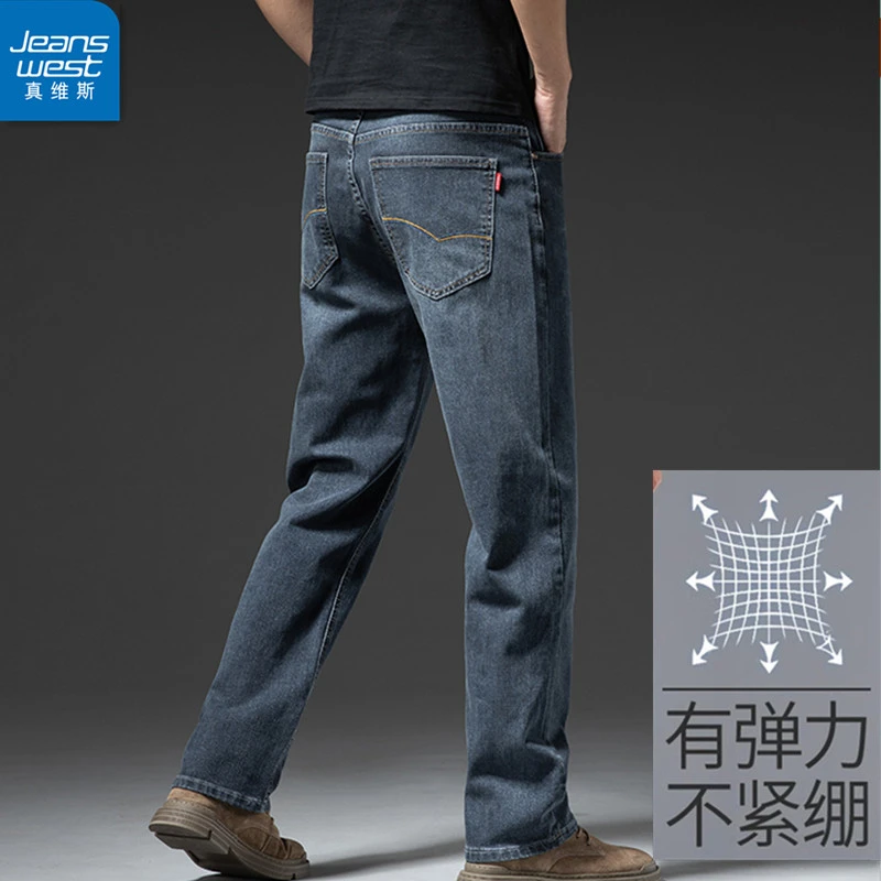真维斯宽松直筒牛仔裤2025男士新款秋冬款阔腿肥佬裤休闲裤男长裤