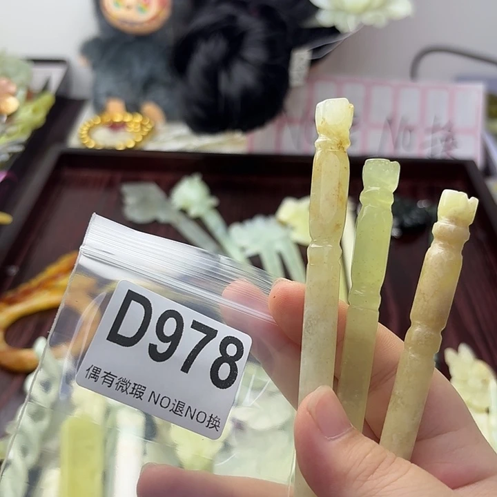 苏***衣合金蛇纹石玉发饰