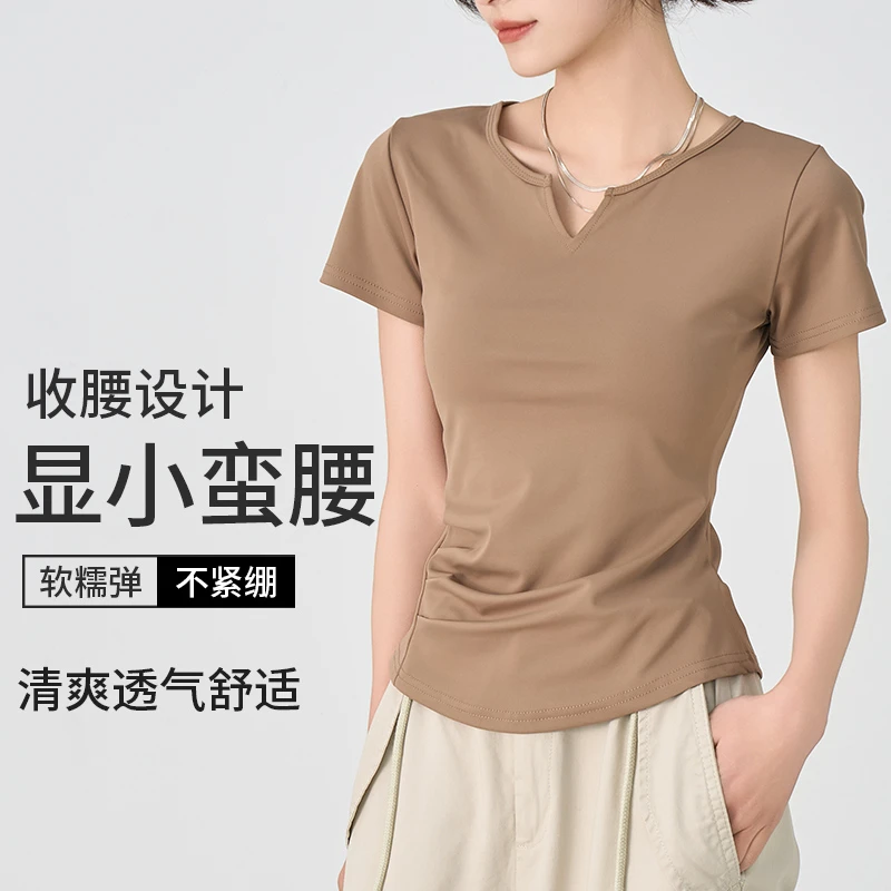 醉梓菡瑜伽服T恤短袖女夏季新款运动瑜伽健身跑步收腰下摆上衣