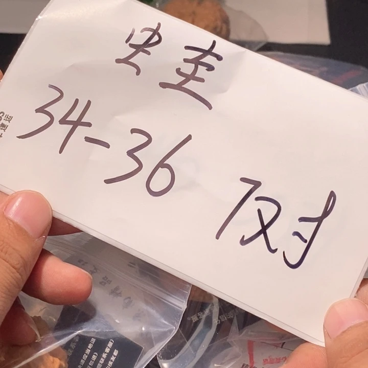 文玩核桃吊坠闪购商品文玩核桃