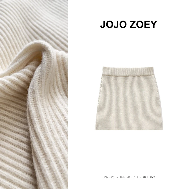 JOJO ZOEY【小野猫】~超绝性感百搭松紧腰针织A字短裙dq-3112