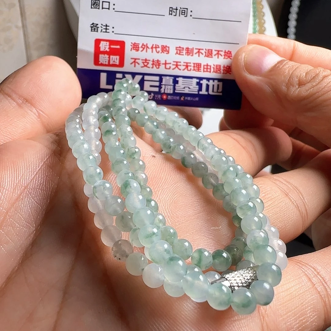 未镶嵌定制翡翠冰飘花项链卡4.4