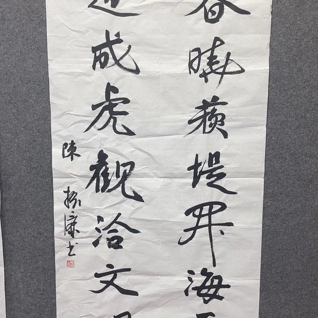国画我们一起努力奔跑