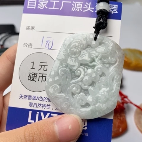 翡翠未镶嵌颈饰豆*翡翠