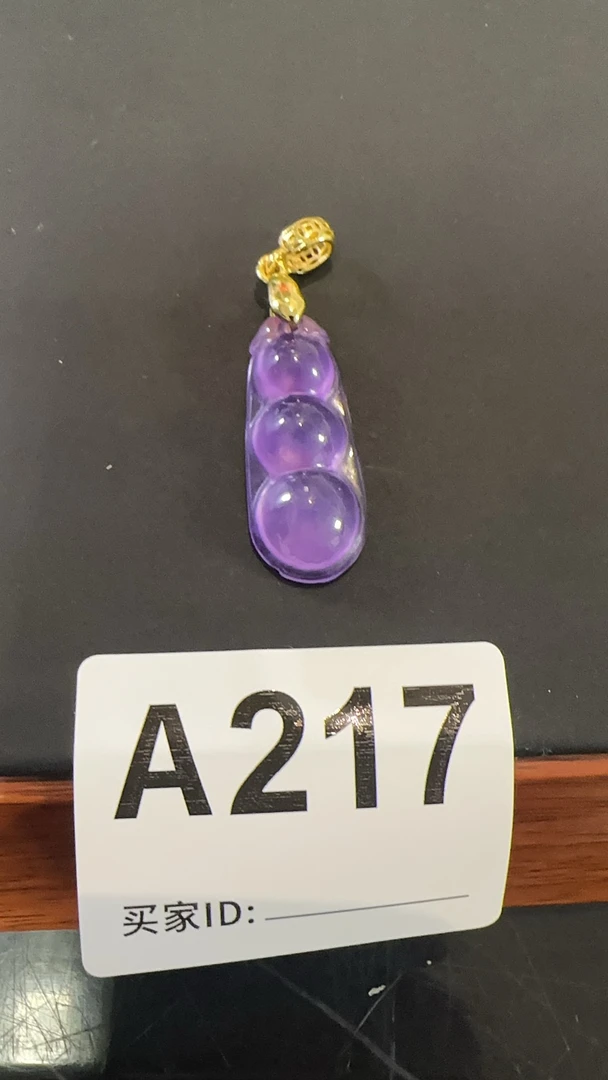 A217百搭吊坠发其一