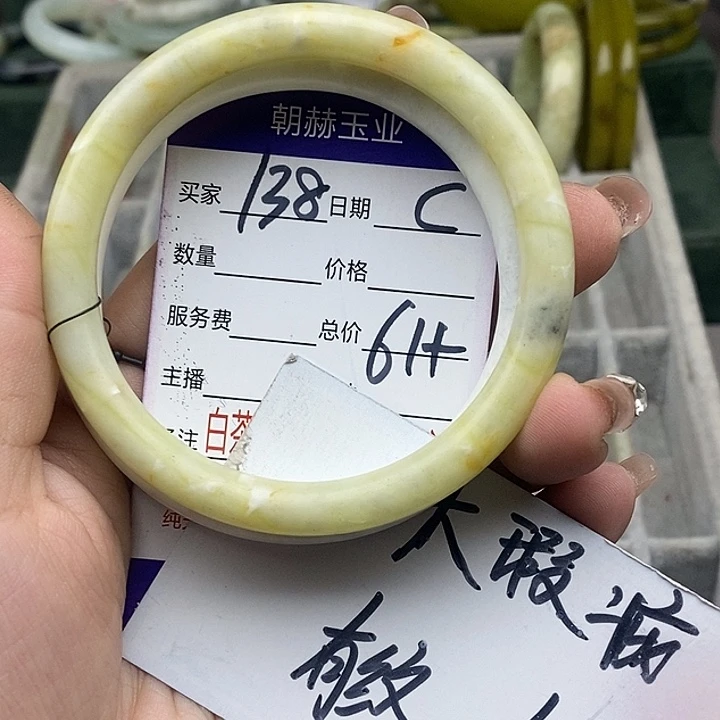 蛇纹石玉未镶嵌手链