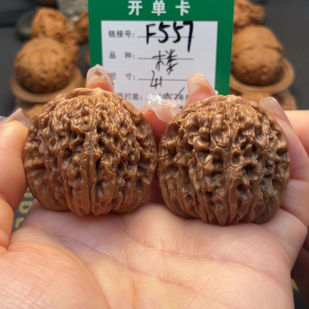 桃核吊坠文玩核桃