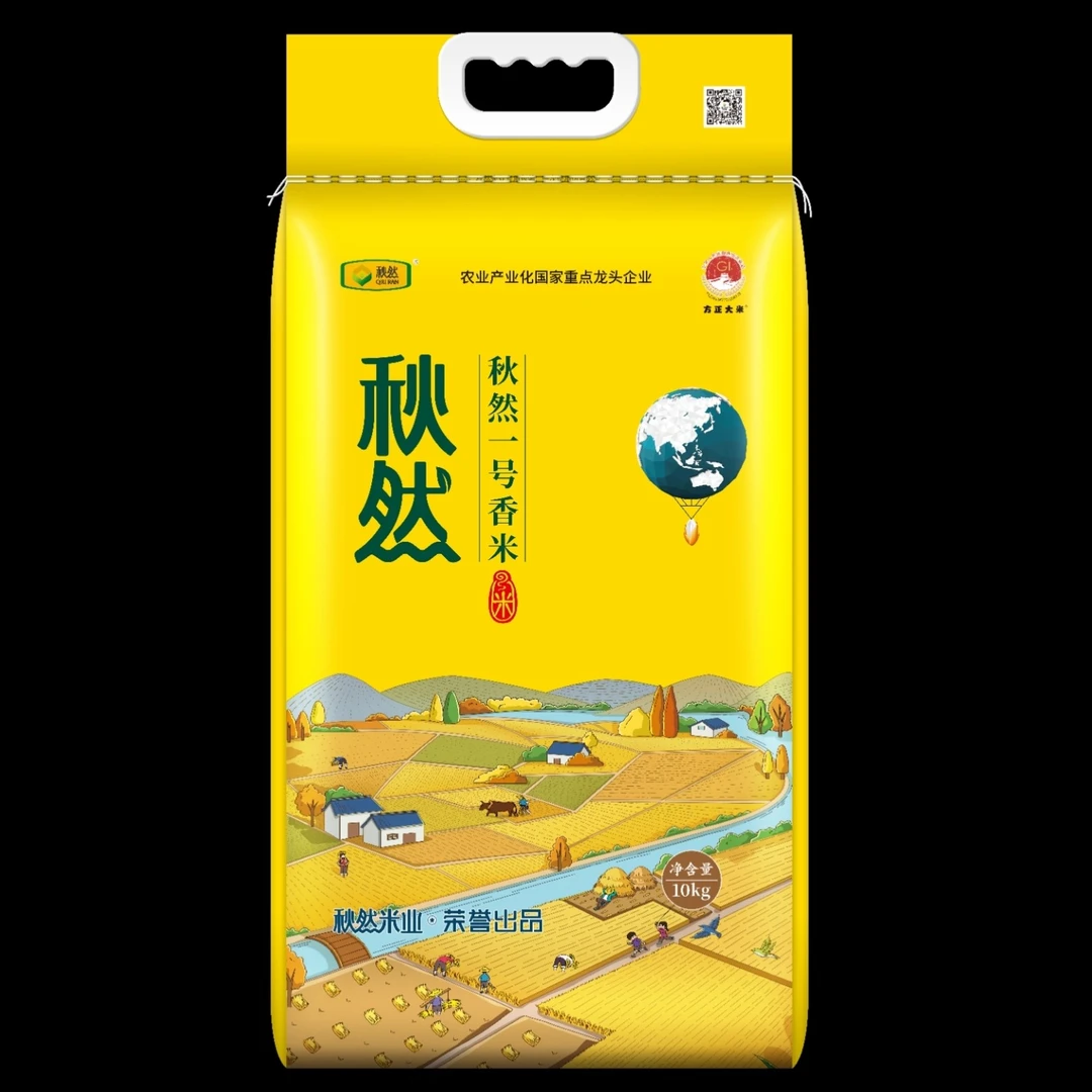 秋然富硒一号香米50斤