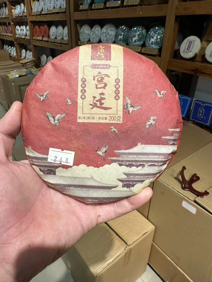 宫廷  普洱熟茶