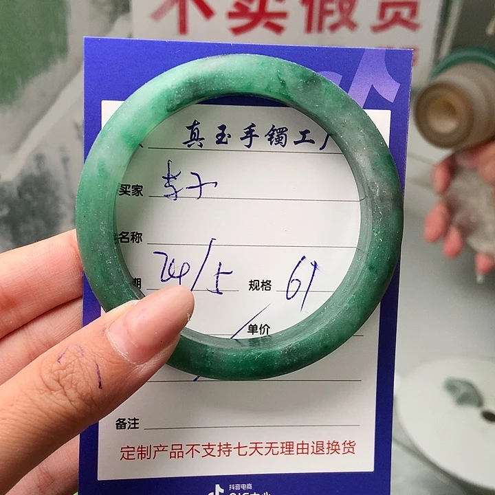 石英质玉手镯未镶嵌李*