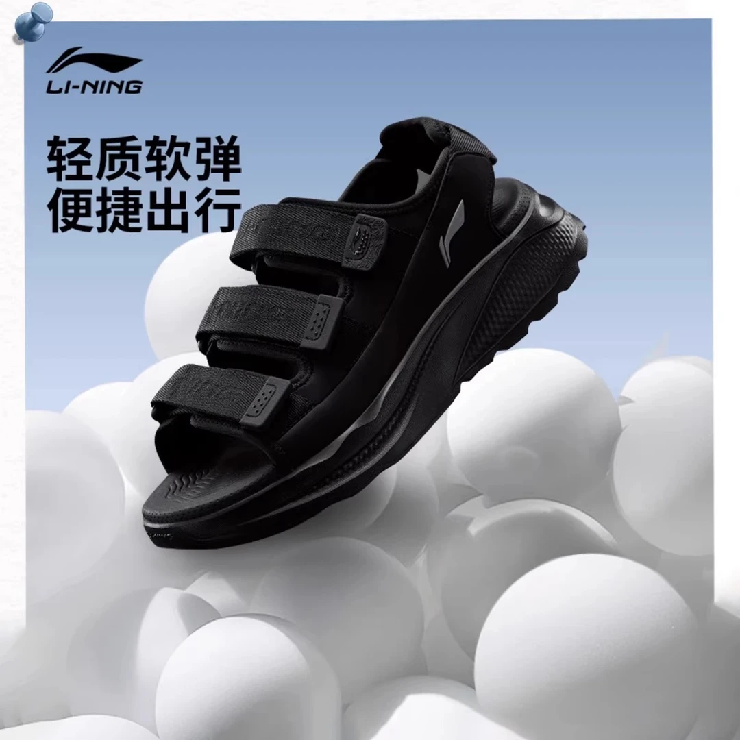 李宁凉鞋男鞋2025夏季新款SOFT COCA户外凉拖防滑运动鞋子AGUV001
