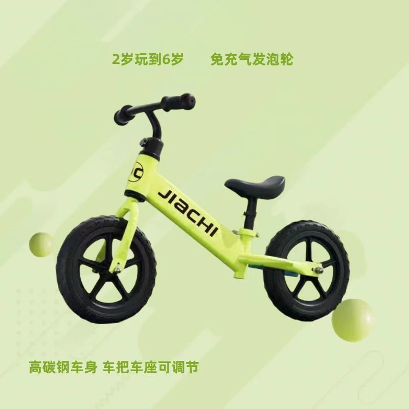 14寸玩具练习车2-6岁平衡车学步车礼物车耐磨调节可坐人2