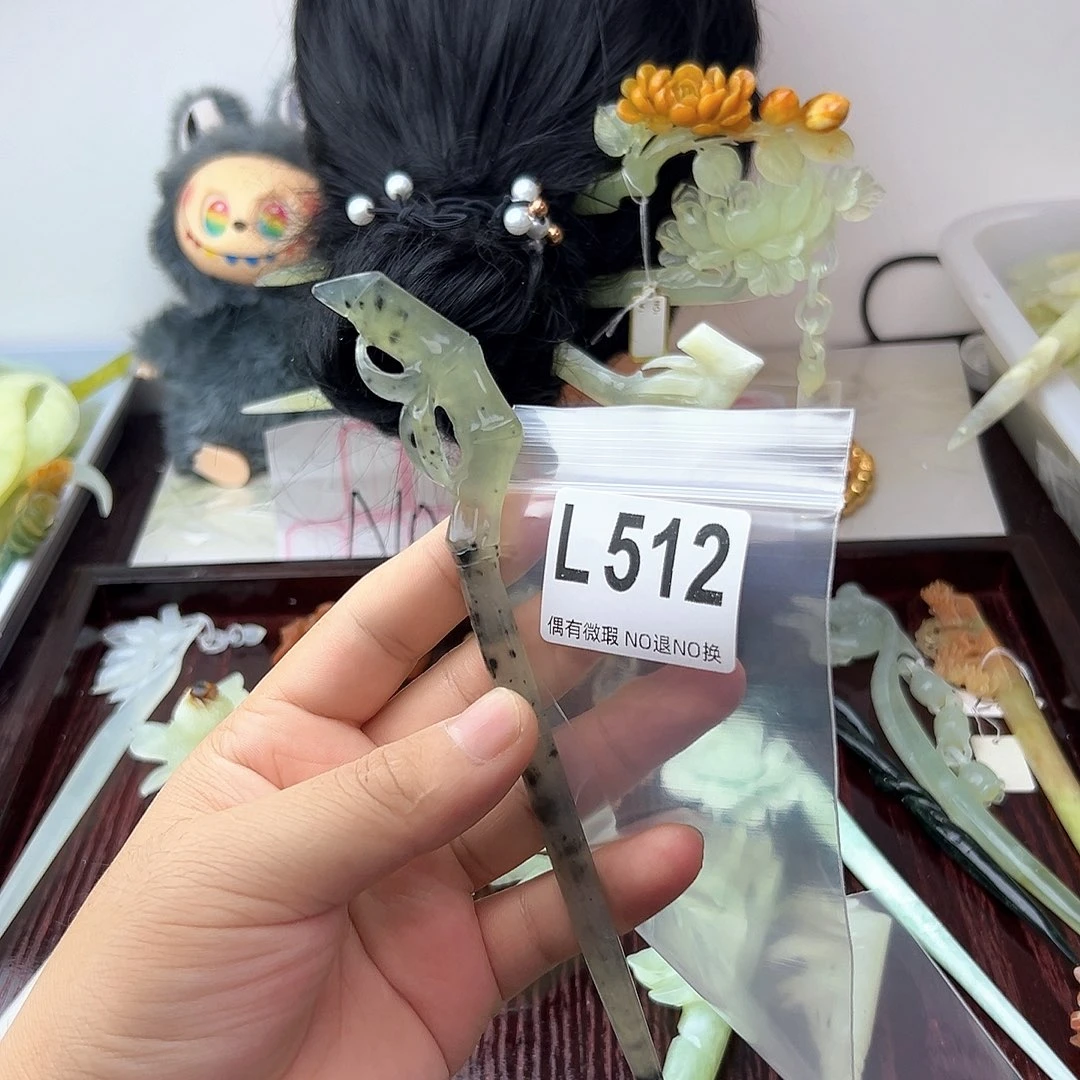 合金蛇纹石玉发饰明*