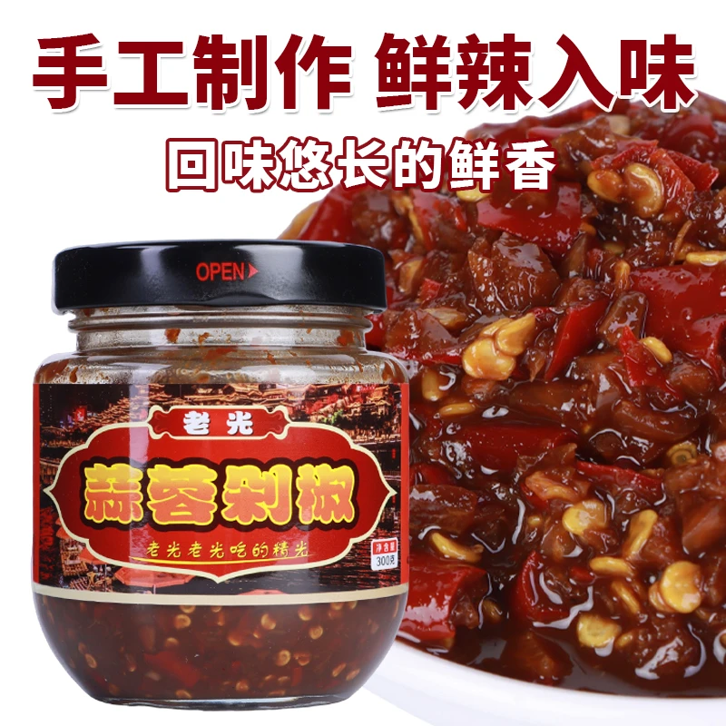 湖北恩施特产蒜蓉剁椒酱 拌饭拌面炒菜