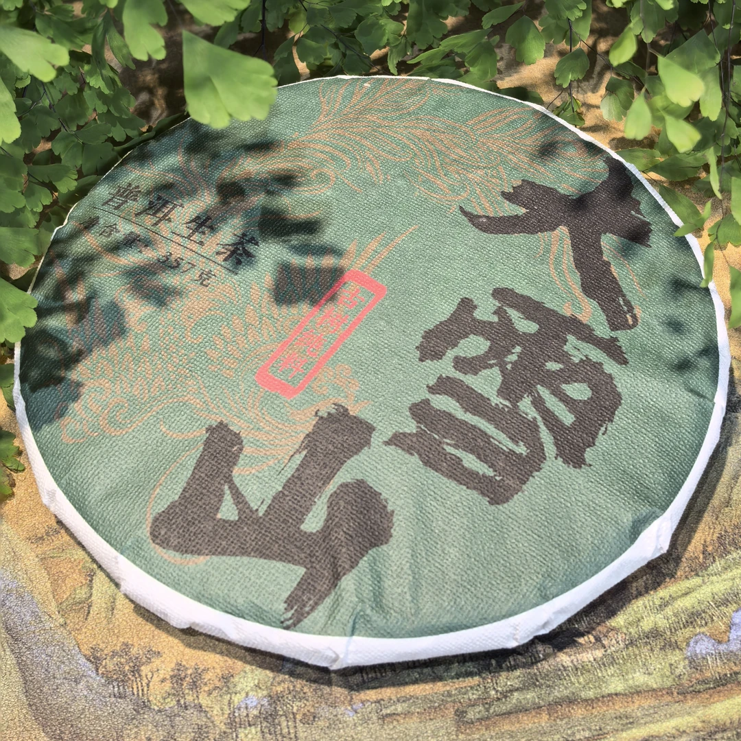 2018大雪山古树春茶357克饼
