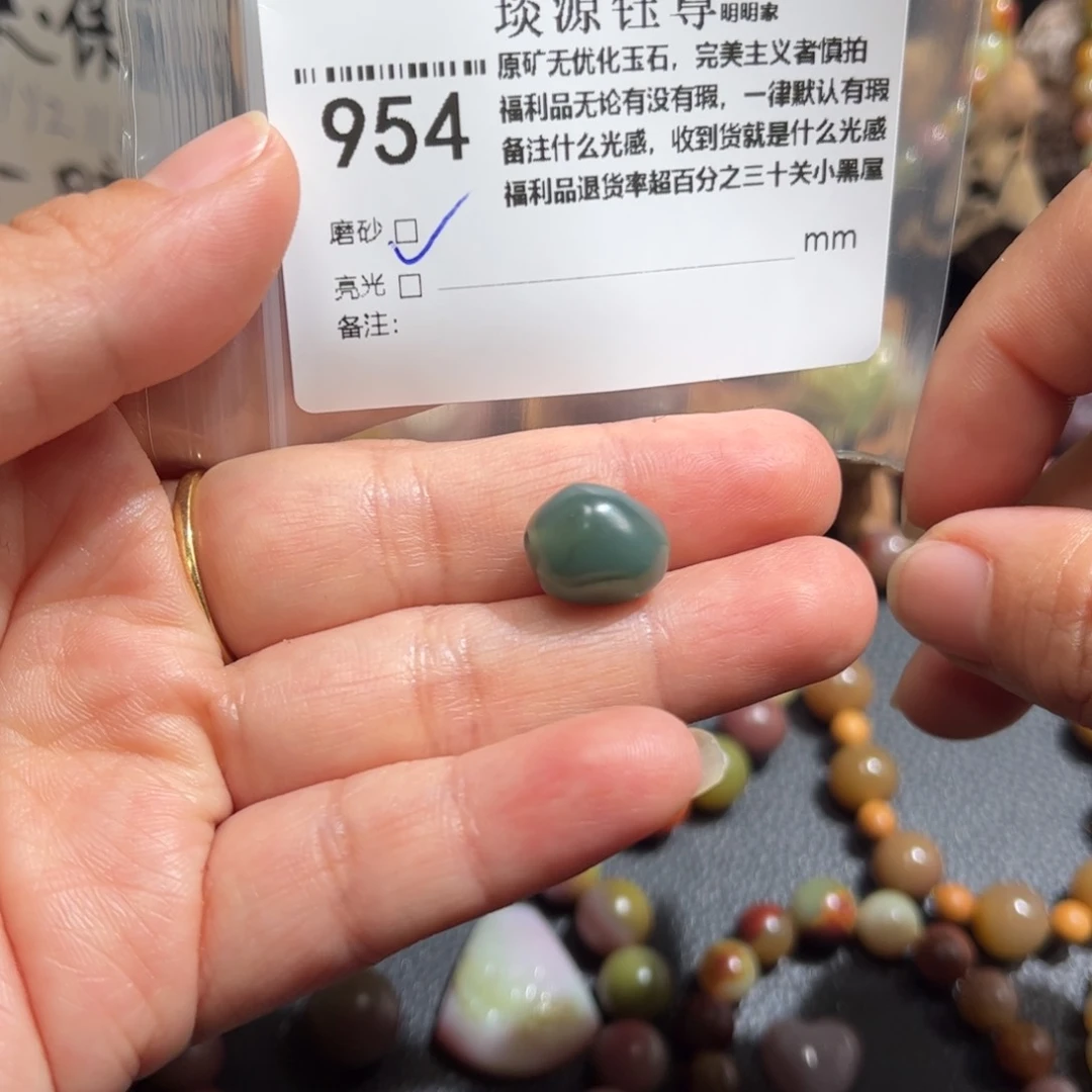 玛瑙/玉髓原矿盐源玛瑙产地直发未镶嵌