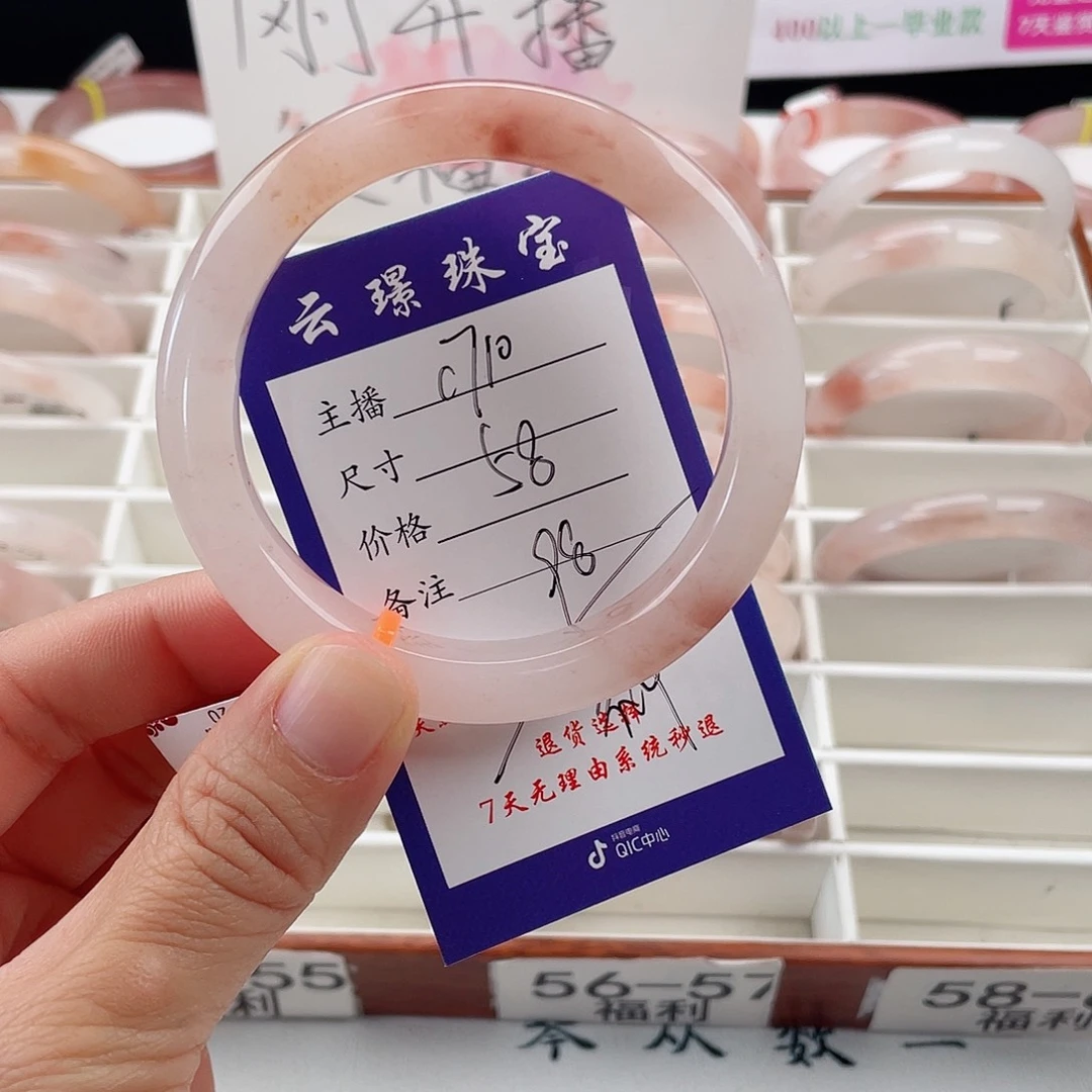 未镶嵌手镯石英质玉