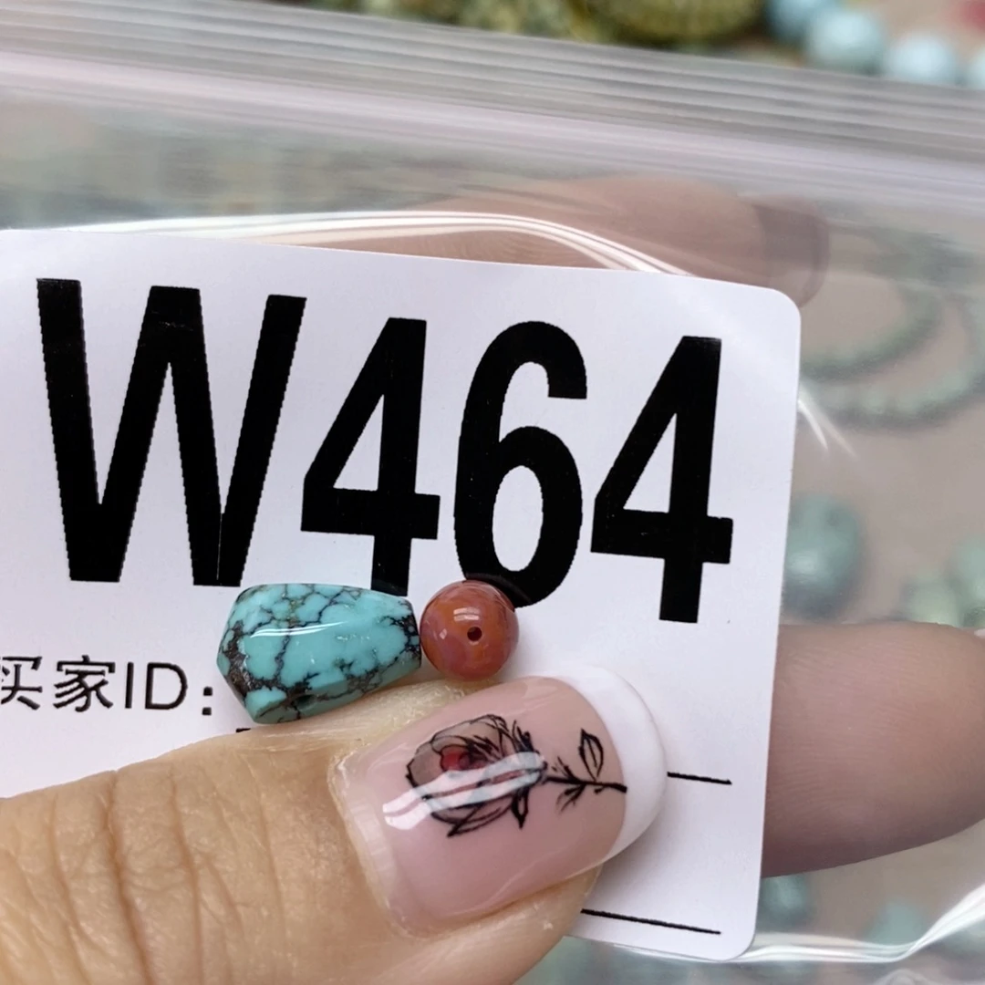 南红玛瑙配饰未镶嵌