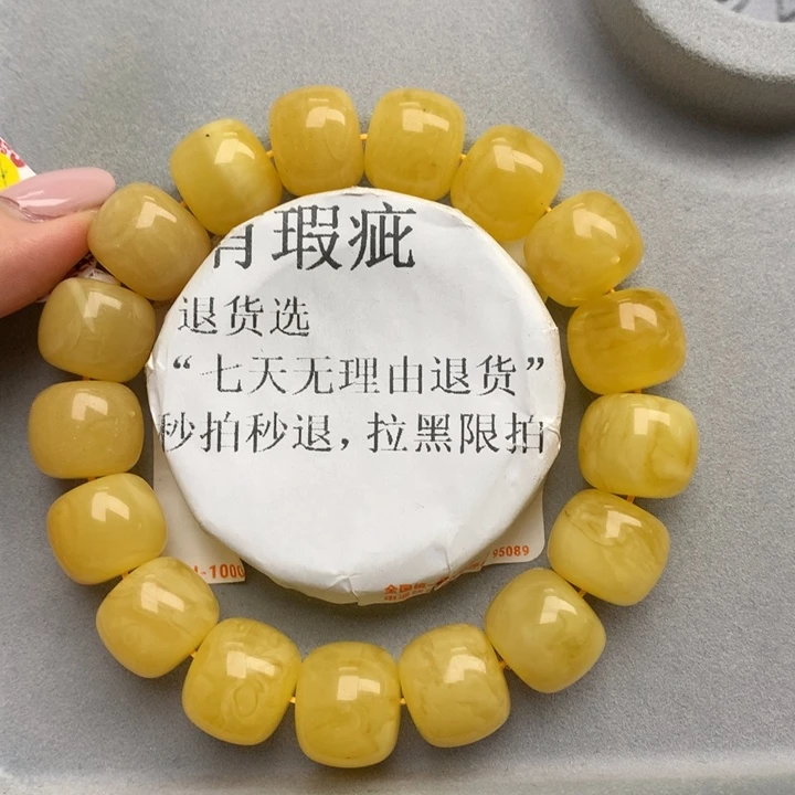 未镶嵌蜜蜡珠宝奇石1