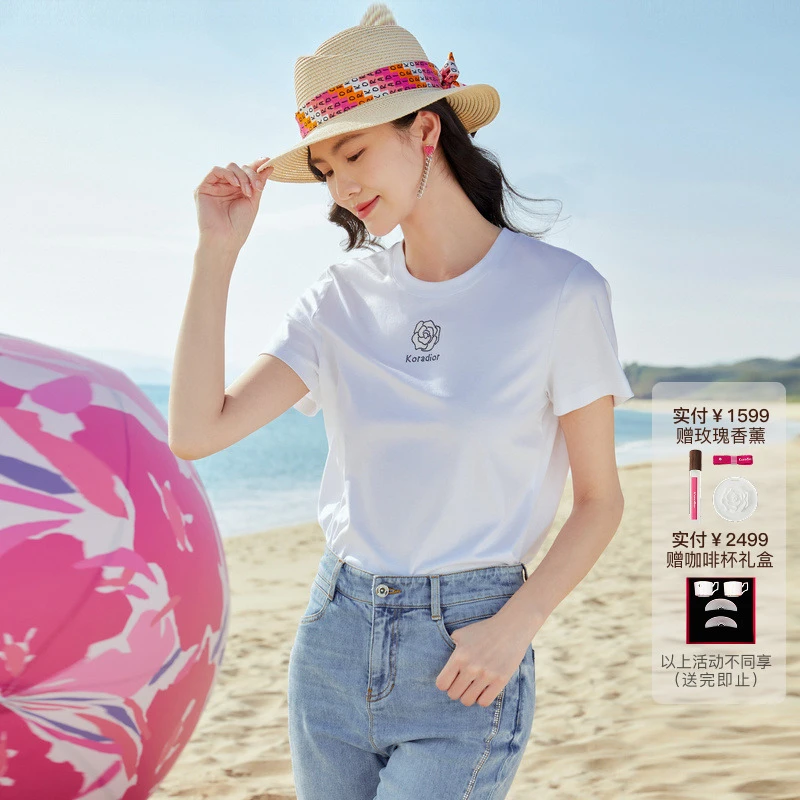 【商场同款】25新款珂莱蒂尔白色纯棉百搭多色秋简约宽松修身上衣