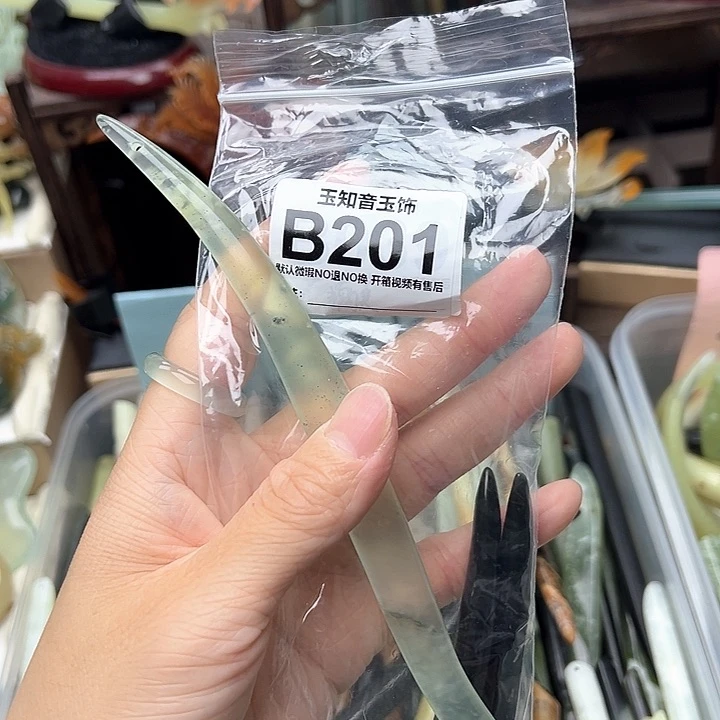 那***年蛇纹石玉未镶嵌发簪