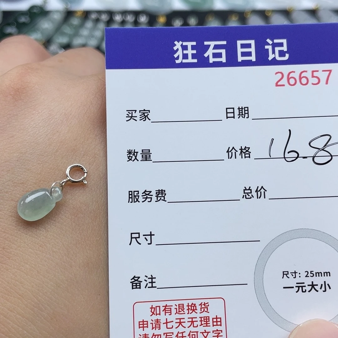 翡翠银S925镶嵌项链天然A货缅甸翡翠