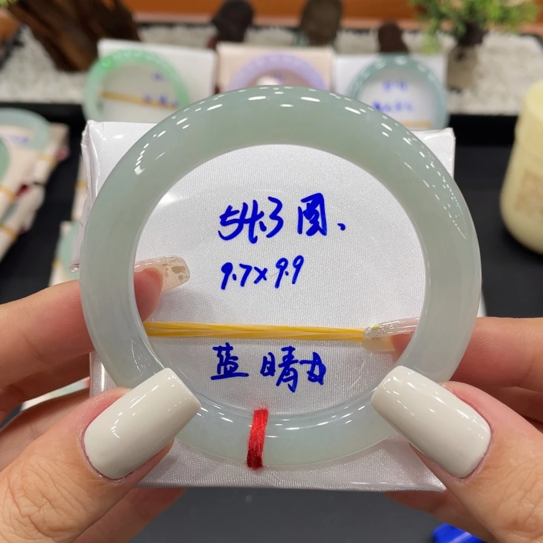 未镶嵌手镯（圆镯）翡翠缅甸翡翠手镯