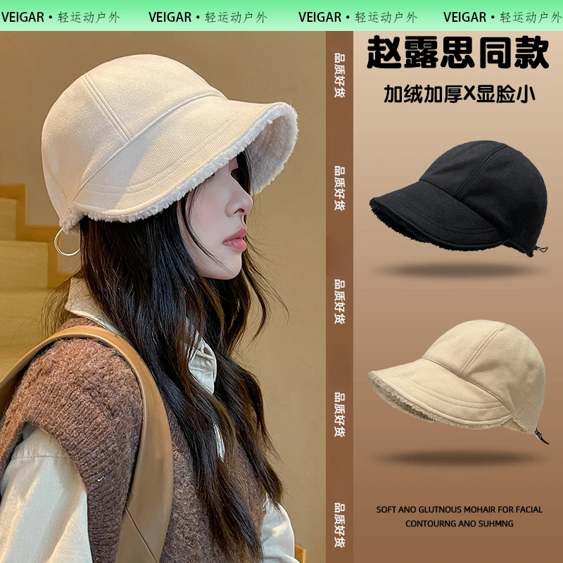 VEIGAR2025新款赵露思同款帽子女秋冬渔夫帽加厚毛绒保暖羊羔毛