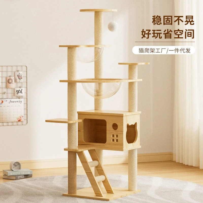 窝通用外贸宠物玩具猫爬架猫爬架窝四季猫宠物批发太空舱木质