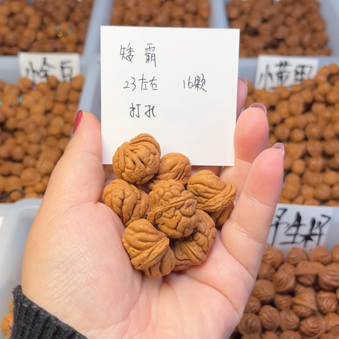 文玩核桃手串天***庞23左右矮霸