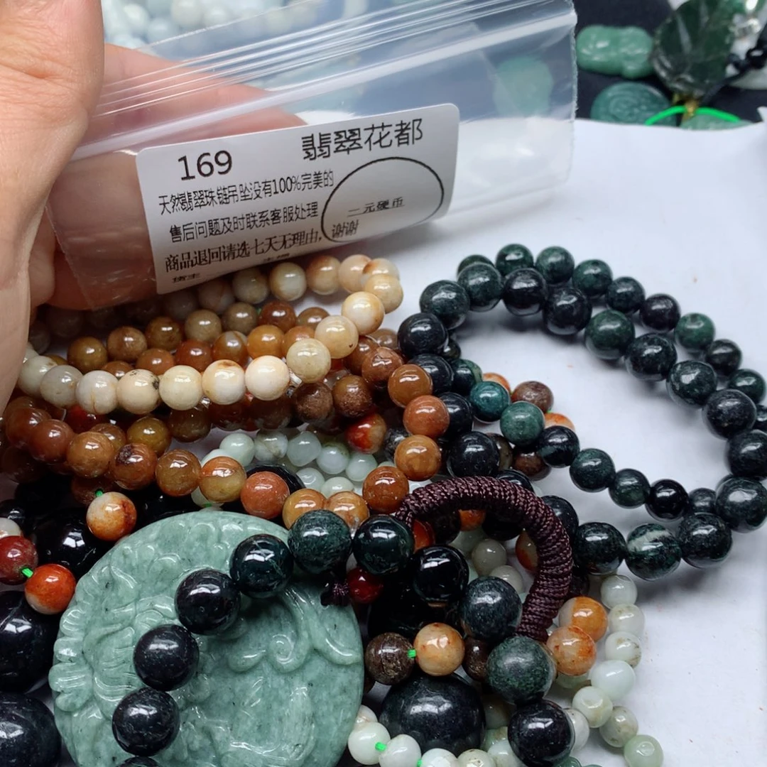 翡翠颈饰未镶嵌翡翠