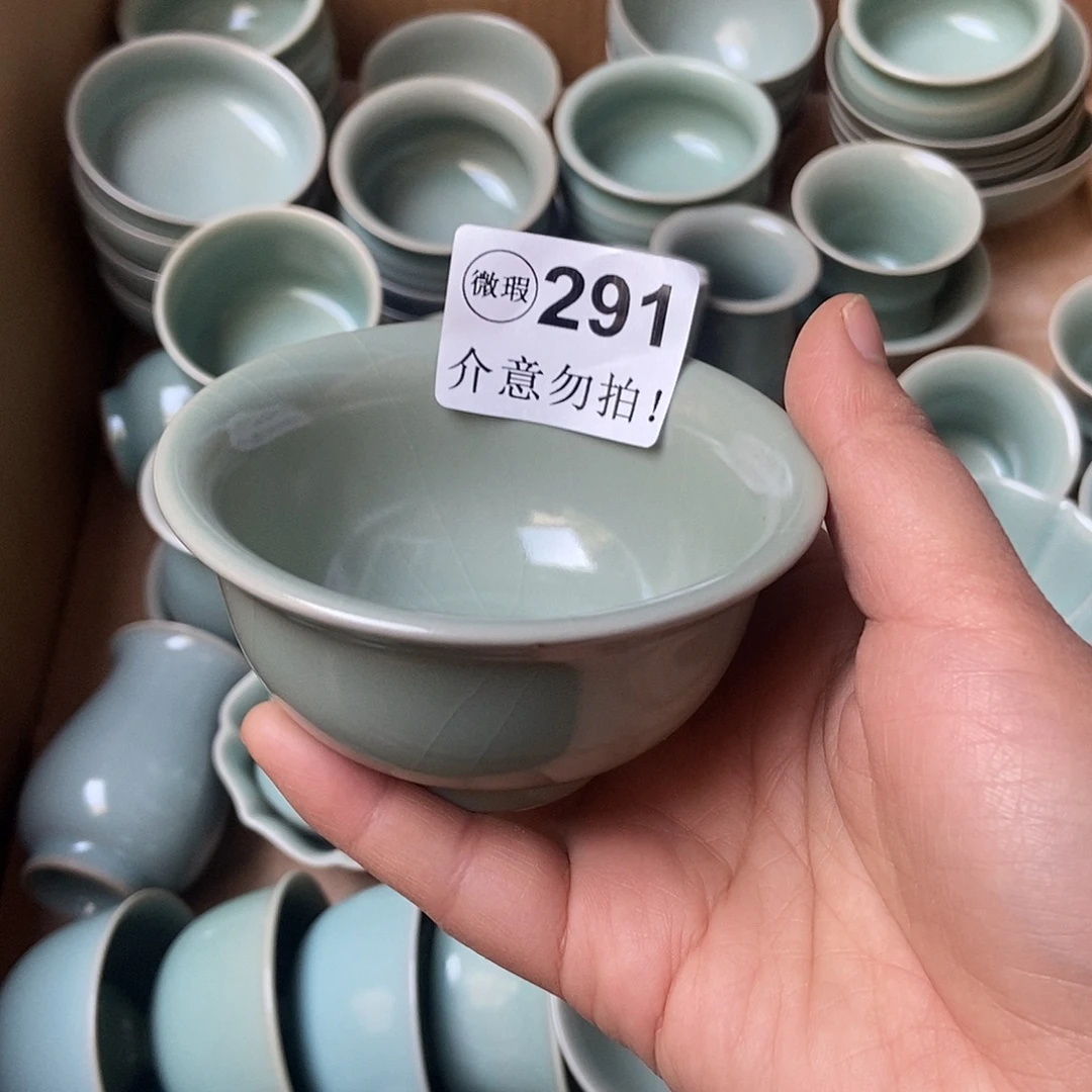 压手杯原矿青绿微瑕
