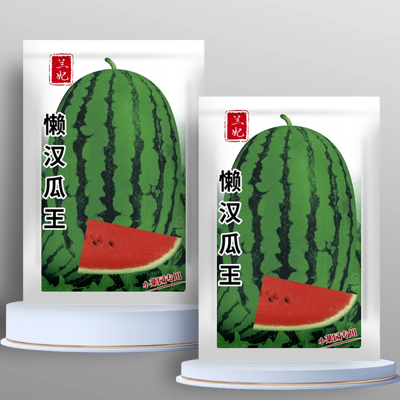 懒汉瓜王（20粒/包）懒汉王巨型无籽西瓜阳台四季甜王水果西瓜种子