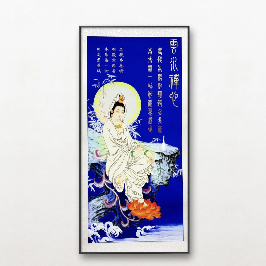 唐振峰《观音》四尺整张