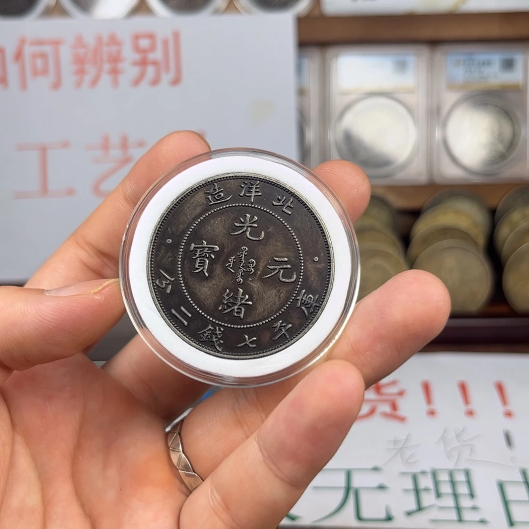 （盛媛臻选）复古 精美龙洋吹响能翻面工艺品摆件