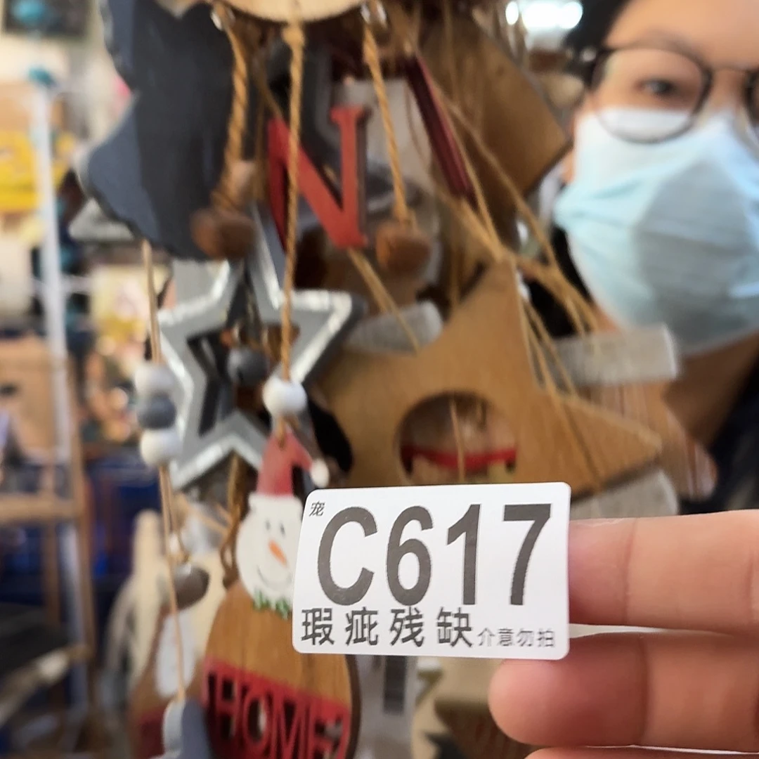 核桃木/黑胡桃（胡桃木）