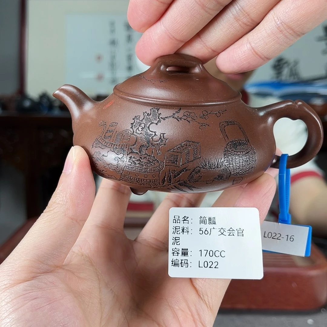 茶壶紫砂方圆紫砂