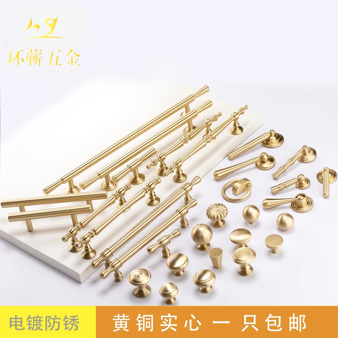 现代简约长把手北欧法式橱柜抽屉黄铜衣柜双孔美式金色柜门小拉手