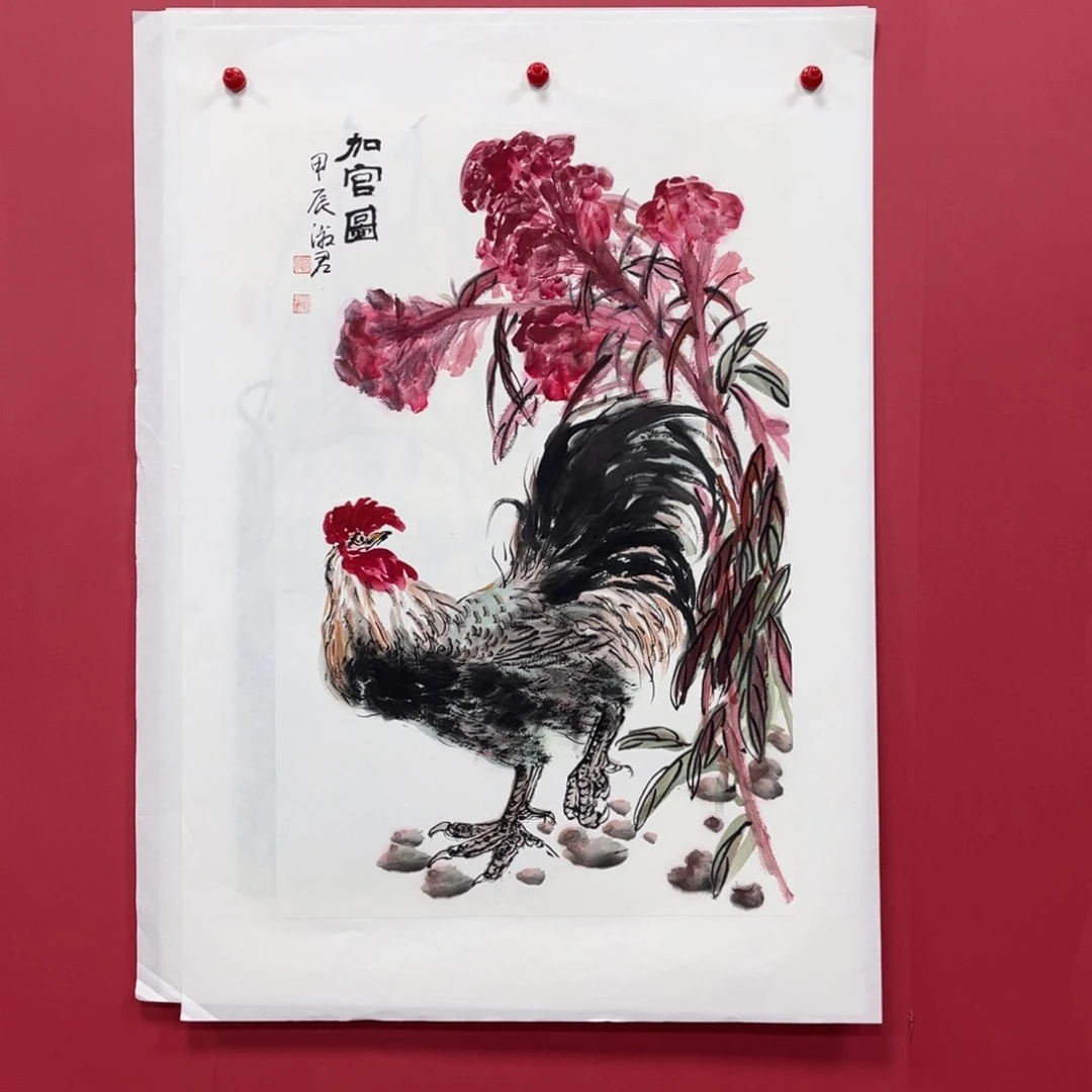 国画国画作品集一个由