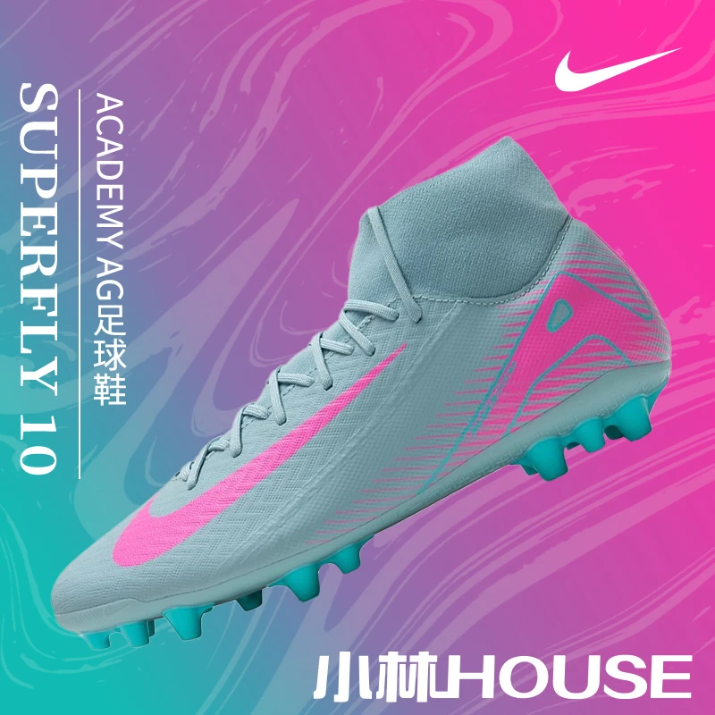 NIKE ZM SUPERFLY 10 ACADEMY AG足球鞋FQ8329-301