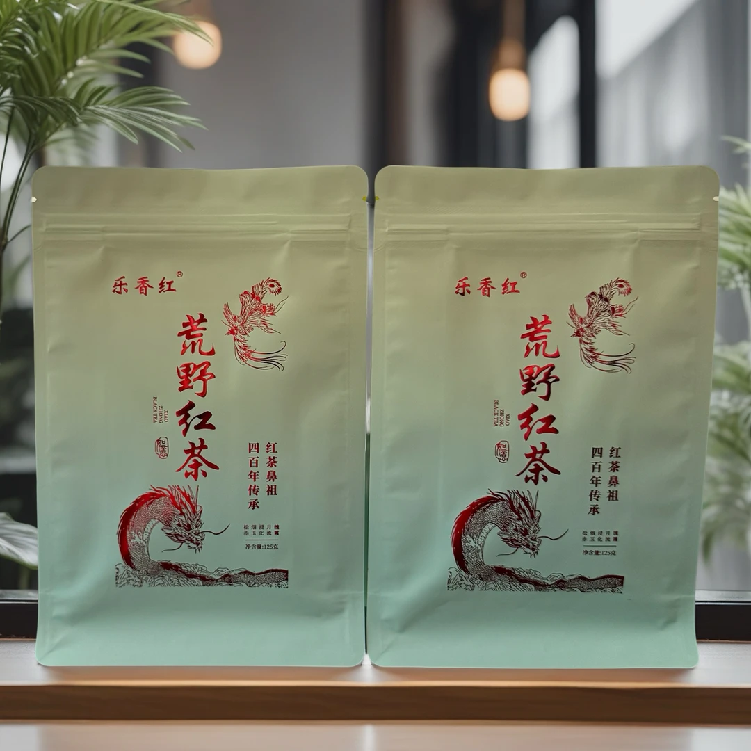 武夷红茶2025新茶 荒野红茶125克*2袋小种红茶茶叶