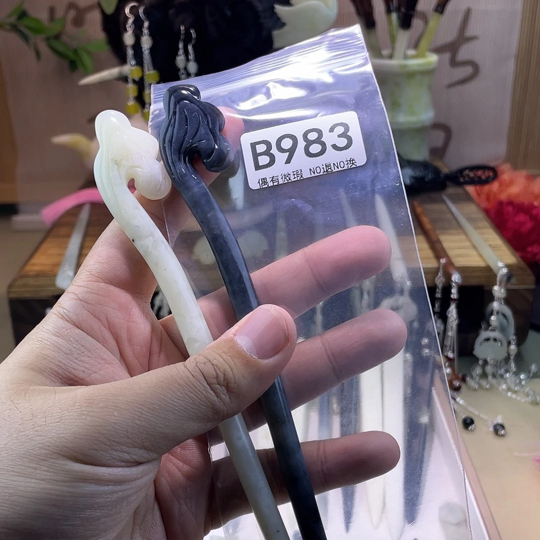 蛇纹石玉发饰合金茧*魄