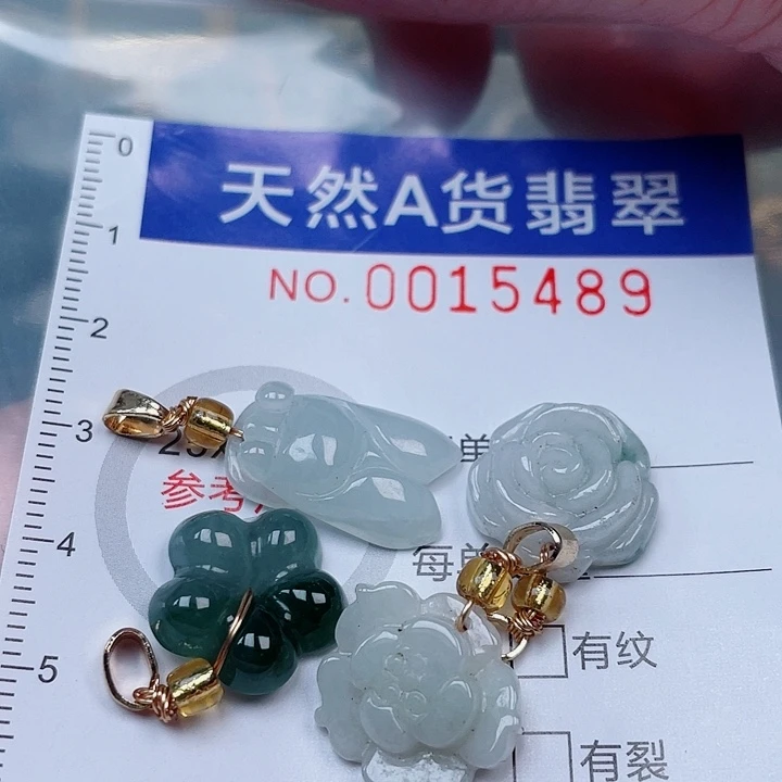 吊坠(不含链)未镶嵌翡翠