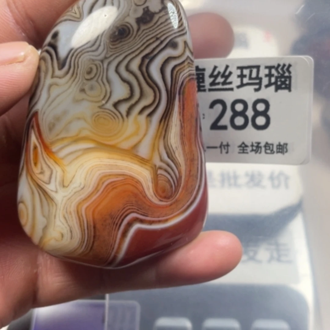 【闪购商品】未镶嵌颈饰玛瑙/玉髓