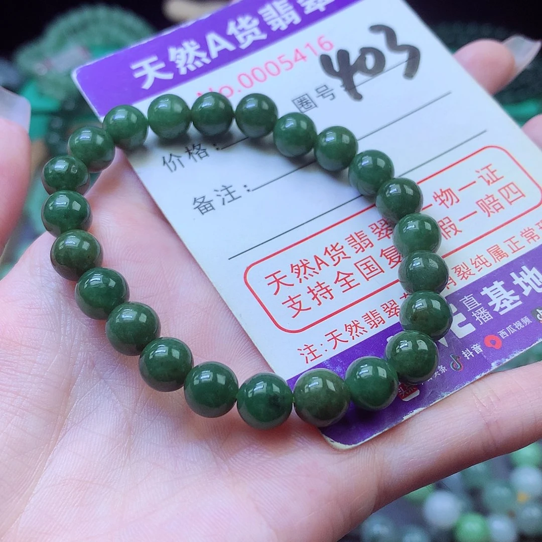 毛衣链未镶嵌翡翠7+