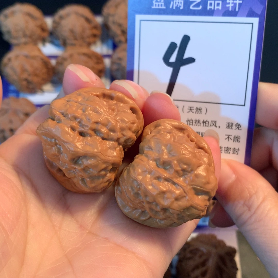 把件文玩核桃4蛤蟆3.6