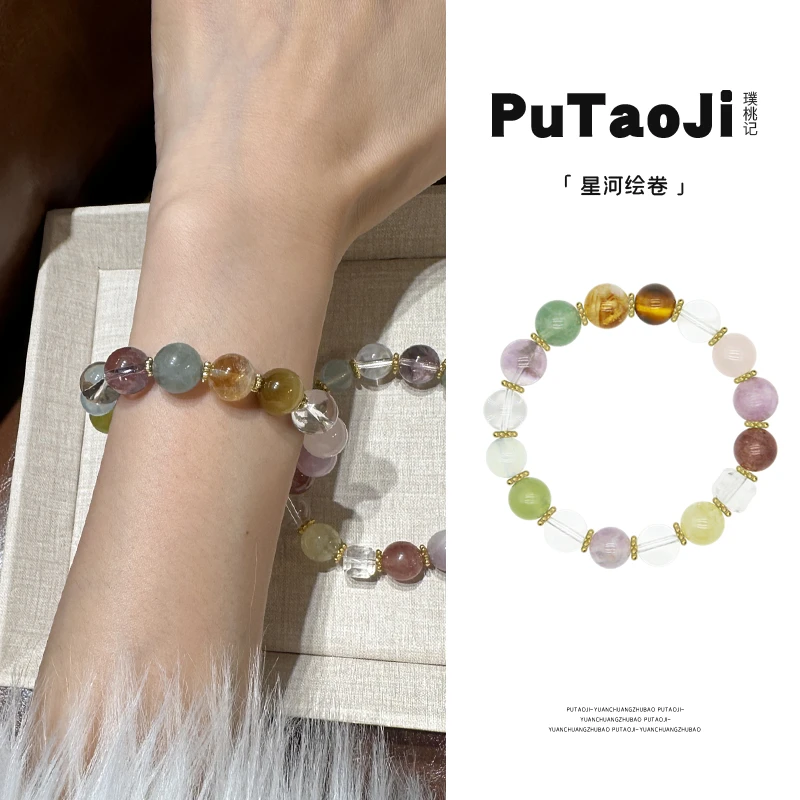 璞桃记多宝白水晶粉水晶绿萤石海蓝宝手串076