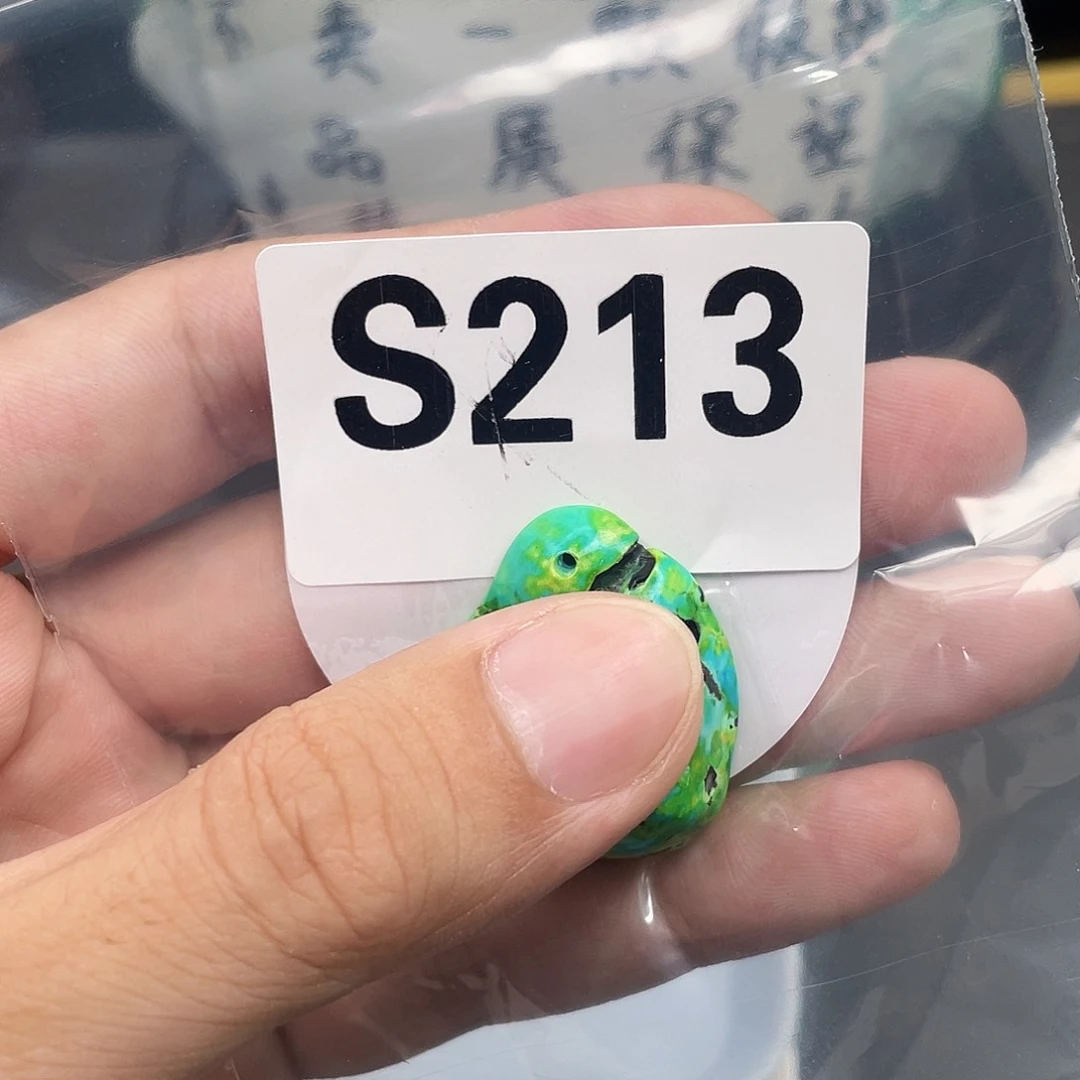 湖北十堰原矿绿小松